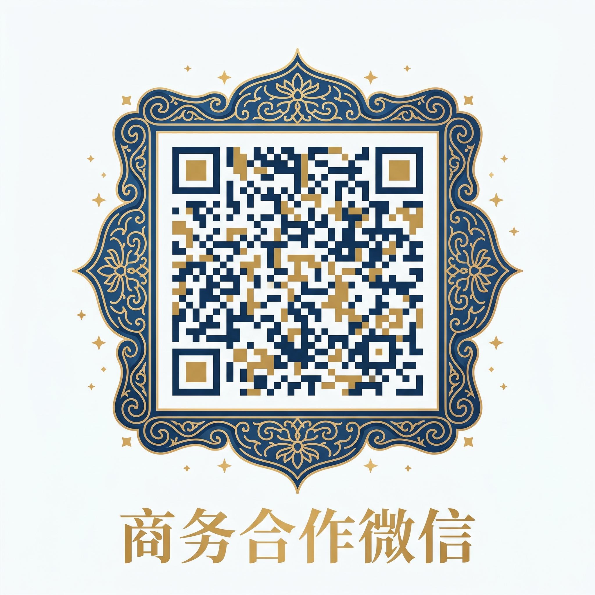 印象足拍商务微信